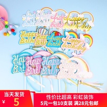 Rainbow cake decoration plug-in English happy birthday Rainbow Star Cloud plug new balloon rainbow flag