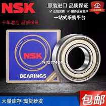 NSK 6916 6916 6917 6918 6919 6920 6921 6922 6922 6924 ZZ DDU high speed