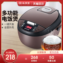Shangpengtang rice cooker household 5 liters 4 mini 3L small rice cooker 1-2-3 people intelligent multifunctional automatic 6