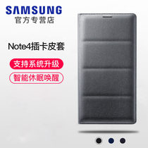 Samsung Note4 original mobile phone protection leather case colorful card version smart sleep flap Protective case Korea