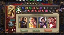 A6th rented 22 Three Kingdors killed Liu Yan Xu Rong dynamic Cao Yingjie Zuo Ci God Zhao Yun Cao Chunyuheng Bao Sanniang Rent No.