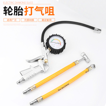 Tire Inflation Nozzle Inflatable Head Bar Cheer Head Air Pump Cheer Mouth Car Bike Cheer Watch Windpipe Tool