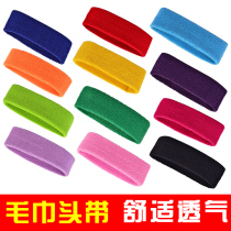 Sports fashion towel headband hairband Sweat-absorbing belt Mens and womens childrens basketball running tennis yoga outdoor hairband