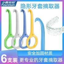 Fawn mother invisible braces pick hook removal hook removal tooth orthodontic braces pick hook 6