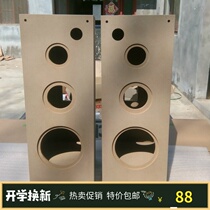 Customized 3 4 5 6 5 810 12 15-inch bookshelf maze floor subwoofer full-frequency speaker empty box