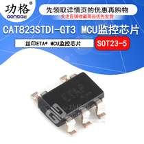 Patch CAT823STDI-GT3 SOT23-5 screen printing ETA * MCU monitoring chip
