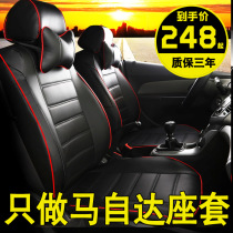 Car seat cover special Mazda 6 Atez M6 Rui wing horse 6 four seasons universal leather seat cushion all-inclusive seat cover