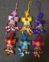 Dooba makes Chinese knot cheongsam clothes Fu word double-sided embroidery sachet small gift pendant