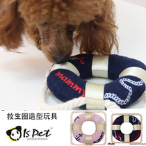 ISPET dog relief artifact small dog Teddy Net Red pet toy tremble puppies grinding tooth stick for two months