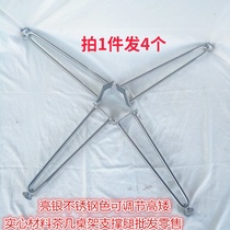 Customized new solid iron coffee table support table legs table foot bracket household desk metal table legs