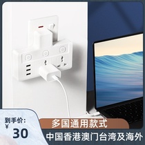 English standard multipurpose socket converter porous pint-shaped wireless trailing bar Inform plug-in Multi-functional English-style plug-board Hong Kong