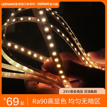 Landwansled Living Room Light Strip 24 V low pressure lamp with flexible self - pasted patch ambient linear lamp