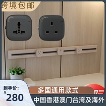 Hong Kong version English standard High power Ming-fit power track socket kitchen special slide rail International slide-in