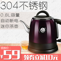 Dongao JD-08D5 Electric kettle 304 stainless steel mini long mouth electric teapot Household small capacity kettle