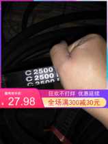 Harvesters Import Strap Crowdcard Triangle Belt C2500 2515 2540 2565 2489