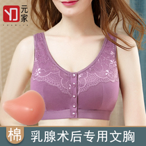 After the lunar breast surgery the special lactic breast two-in-one fake breast is removed from the fake breast female silicone prosthesis bra summer