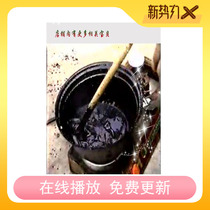 Hand-in-hand to teach you to make black plaster video Handmade plaster education video(including formula)full 6 episodes