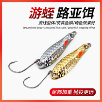 Luia Fake Bait Horse Lipstick Bright Sheet Melon Bright Sheet Fish Scale Micro-Matter Bright Sheet Spoon Type Lujah Far Throw White Strip Teething Mouth Mandarin Fish