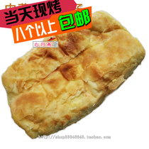 Inner Mongolia Hohhot snack specialty beef tongue baked seed White baked seed old master baked cow tongue bread salt cake