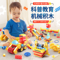 New product large particle gear assembly toy machinery group Childrens assembly LEGO bricks baby 1 Kindergarten 3