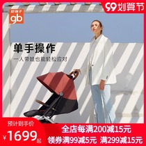 Good child baby stroller D851 can sit and lie ultra light portable folding shock absorber baby cart baby cart ORSA