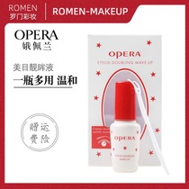 Eperan glue super sticky double eyelid stereotyped false eyelashes waterproof transparent invisible non-trace mild hypoallergenic