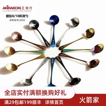 Taiwan AKIRAKOKI Zhenghang line Titanium 8 18 steel professional coffee cup test spoon support custom coffee spoon