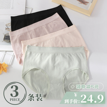 Graphene cotton file underwear womens one-piece seamless ice silk mid-waist hip-raising breathable student girl briefs