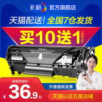 Colored Cartridge for Canon LBP2900 Selenium Drum Yi Filler MF4010B MF4012B 3000 3000B L11121E FX-9 Cartridge 3
