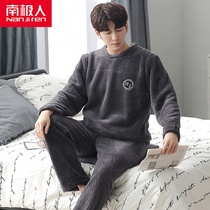 Coral Suede Pajamas for men Winter thickened Garsuede Warm Flannel Velvet Autumn Winter winter Mens big code Home Home Clothes