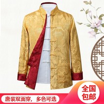 Chinese style Spring and Autumn Silk kung fu Tang dress thin coat men loose size Chinese casual two-sided jacket
