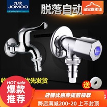 Jiumu washing machine faucet 4 points 6 points Single cold faucet fine copper automatic washing machine faucet water nozzle