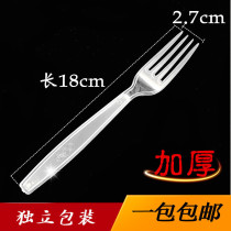 Disposable fork Fruit fork length 18cm seven inch plastic fork Fruit tea fork Independent packaging vegetable salad fork