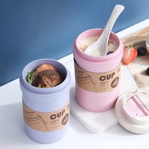 Bamboo Fiber Insulation Broth Cup Handmade Breakfast Cereal Cup With Congee Milk Cup Microwave Sealed Anti-Leakage With Hand Cup