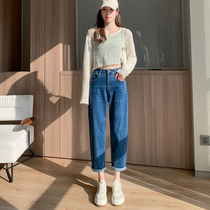 Blue Hallen Jeans Woman 2022 New high waist straight drum Slim Radish small child 90% Old daddy pants