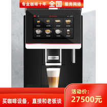 Dr. DrCoffee Coffee CoffeeBar Fully Automatic Italian Coffee Machine One-touch Fever Commercial Coffee Machine