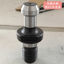 CNC tool holders blind rivets