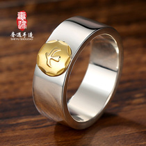 LRER extravagant encounter Gaoqiao Wu Lang Ping ring ring male sterling silver 18K gold seal hand-made big coffee same model