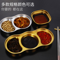  Stainless steel multi-style ingredients Household dipping sauces Soy sauce seasoning dishes Snack dishes pickles dishes put side dishes