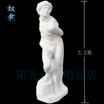 2 2m Slave plaster Full body portrait of a bound slave Plaster sculpture sketch Still life ornament m