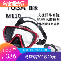 TUSA M110 Japanese Diving Mask Snorkeling Snorkeling equipment Classic Single Window Large field of view spot