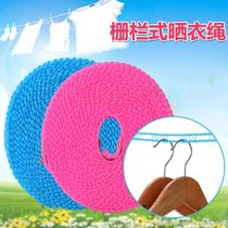 Add coarse windproof anti-slip nylon clothesline clotheshorse hanging clothes hanging clothes hanging clothes Rope Sun Clothes Hanging Clothes Rope Cool Clothes Rope