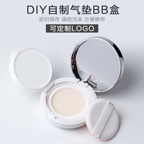 Air cushion box Empty box Send puff diy homemade bb cream replacement box Universal foundation air box Customizable pattern