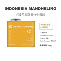 Xiaoman Treasure Mantin boutique hand-brewed coffee beans fresh roasted generation of freshly ground coffee powder black coffee 200g