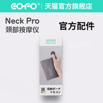Japan COFO cervical spine instrument NeckPro neck massager special remote control storage bag official accessories