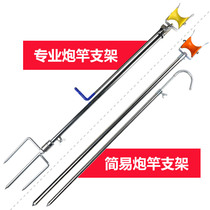 Fishing palm door long pole bracket stainless steel 8-13 meters long knote fishing rod fishing rod fishing rod fishing rod fishing rod fishing rod fishing rod fishing rod fishing rod fishing rod fishing rod fishing rod fishing rod fishing rod fishing rod fishing rod