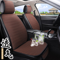 Car cushion summer cool cushion Ice Silk main driving Xiaoban waist single Four Seasons Universal half package seat cushion seat cover mat