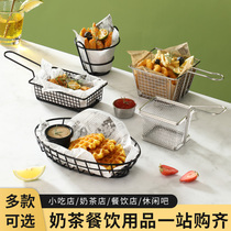 Stainless steel snack basket American creative French fries basket fried chicken basket mini iron basket milk tea shop tableware commercial