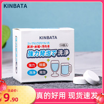 Japan goes to tea stains effervescent tablets Brush Tea Cup Descaling Agents Except Tea Scale Theorist Teapot Coffee Stain Cleaning Agents Home