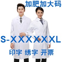 White Coat Large Code Gats Plus Fertilizer Increase Code Xxxxl Isolation Coat White Coat Workwear Female Male Long Sleeve Autumn Winter